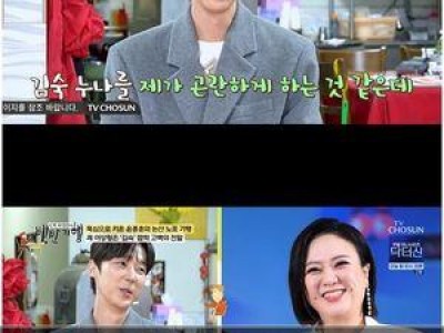 윤종훈 김숙에 이어 또 한 번 이상형 언급