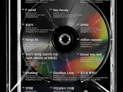 데이식스 영케이 솔로 신곡 셧 더 도어 발표
