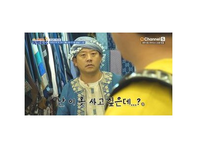 김준호가 독박투어3에서 활력소 역할 톡톡히 해내다