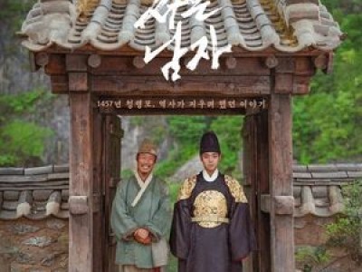 왕과 사는 남자 천만 돌파 후 태극기 휘날리며 기록까지 넘어서