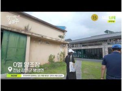김남주 박남주로 불린 굴욕 공개
