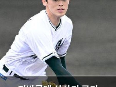 지바롯데 사사키 로키 메이저리그 스토브리그 화제