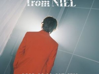 니엘이 대만 팬들과 만난다 콘서트 열어