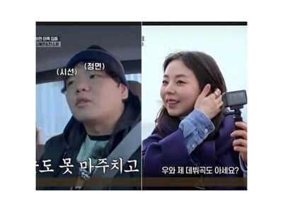 곽튜브 안소희 앞에서 진짜 팬 증명해 전현무 배꼽 잡음