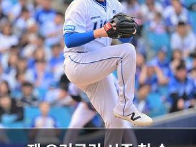 잭 오러클린 시즌 첫 승 기대감 높아져