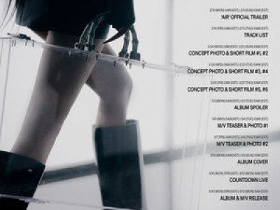 예지 솔로 데뷔 확정 JYP 소식에 팬들 반응 뜨거워