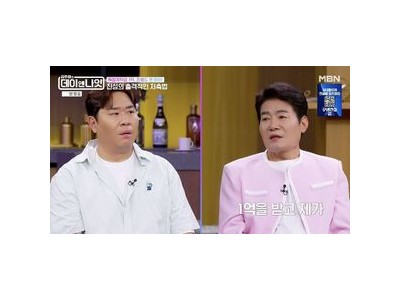 진성이 1억 원 침대에 깔고 산다? 진짜임?