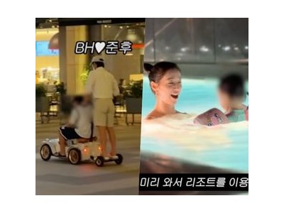이병헌 가족여행에서 아빠 모드 완전히 발동했네