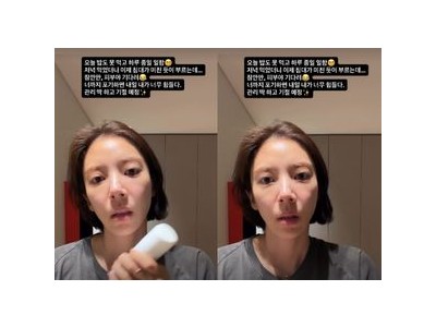 손담비 바쁜 일상 공유 밥도 못 먹고 하루 종일 일함