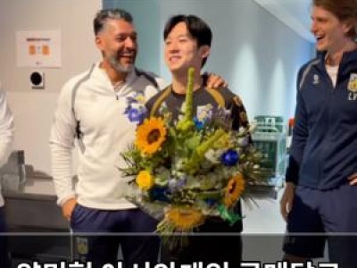 양민혁 아시안게임 금메달로 벨기에 복귀
