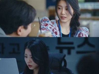 한채린 유부녀 킬러에서 로 변신 첫 등장부터 화제