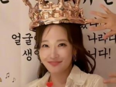 소유진 45세 생일 축하 영상 공개